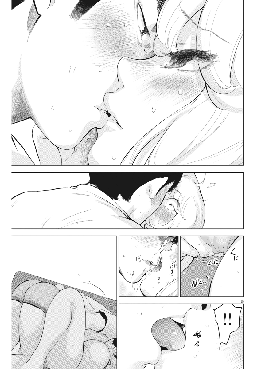 Page 15