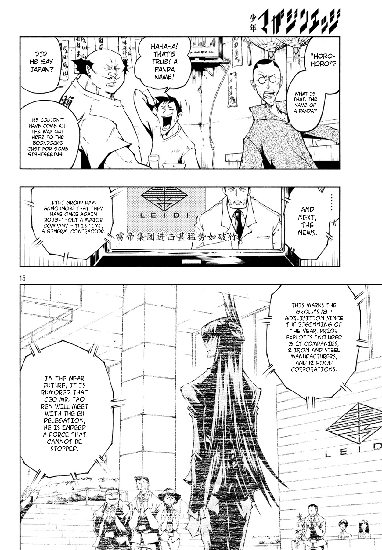 Page 15