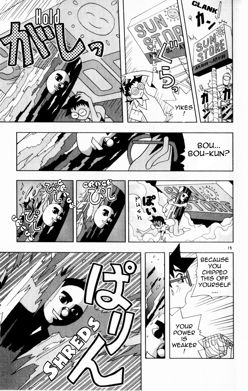 Page 15