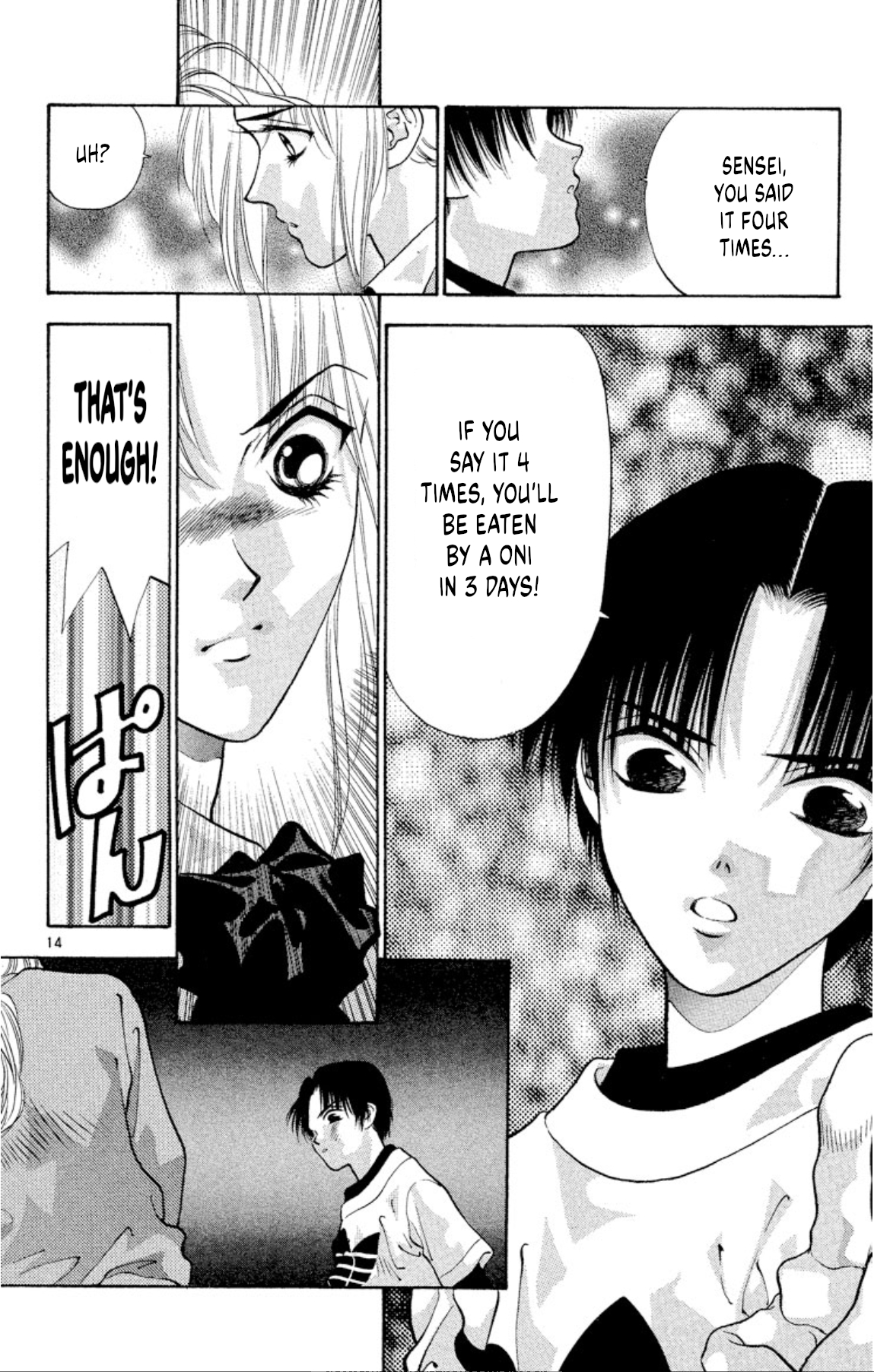 Page 16