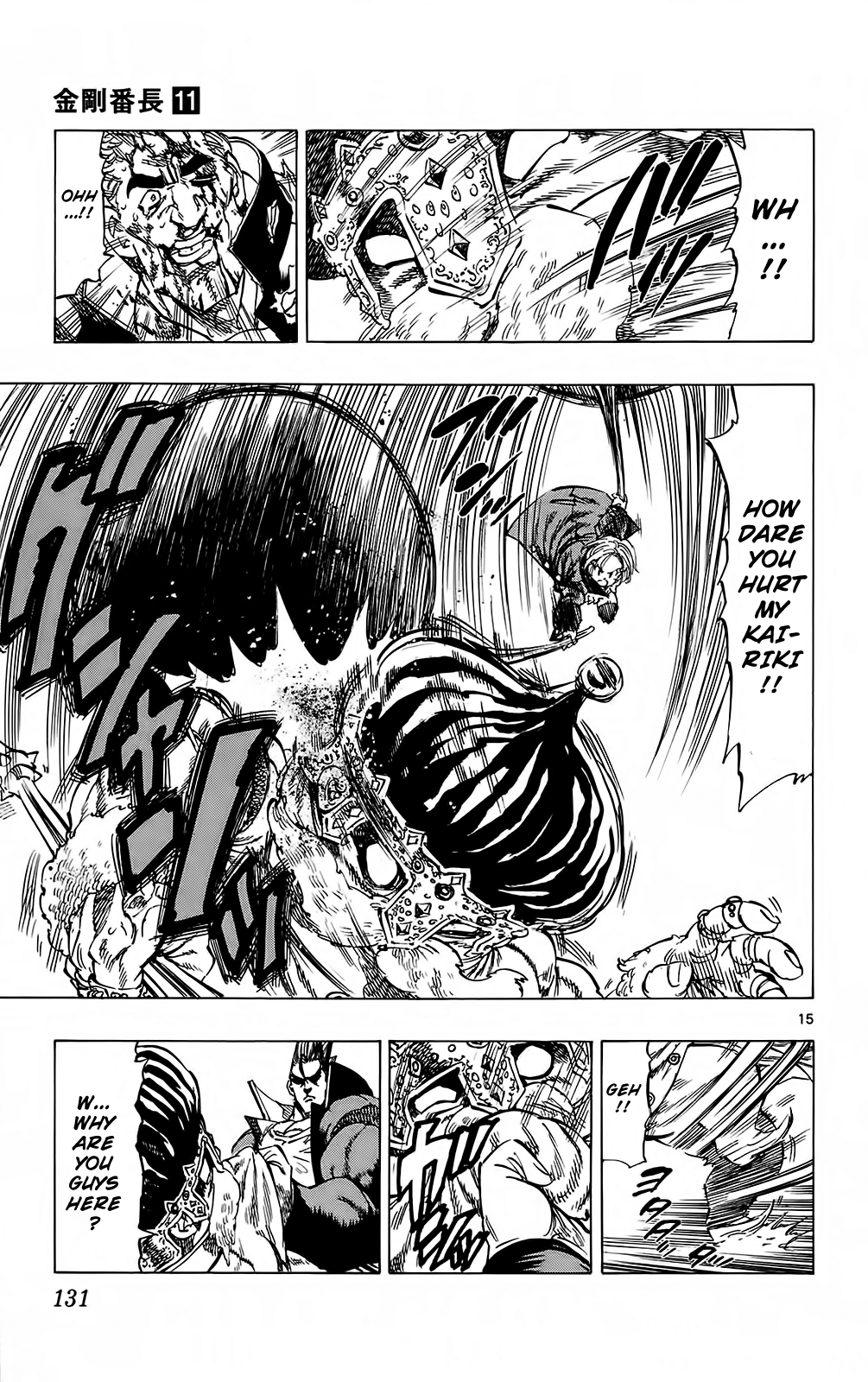 Page 15