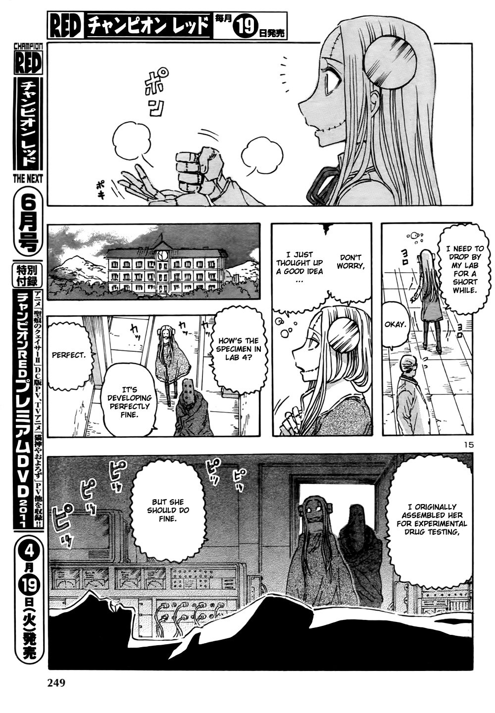 Page 15