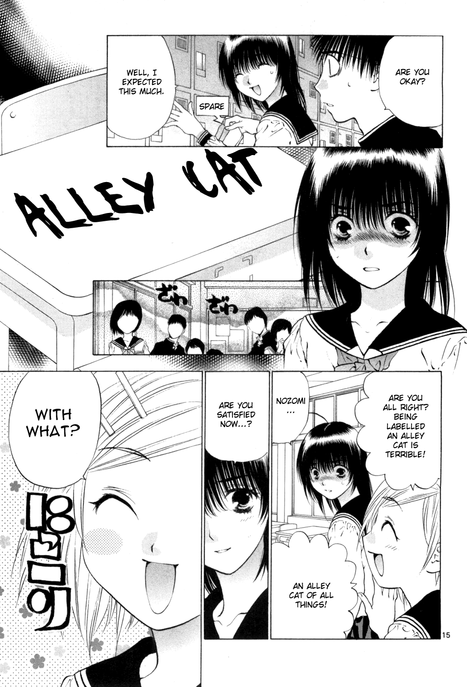Page 15