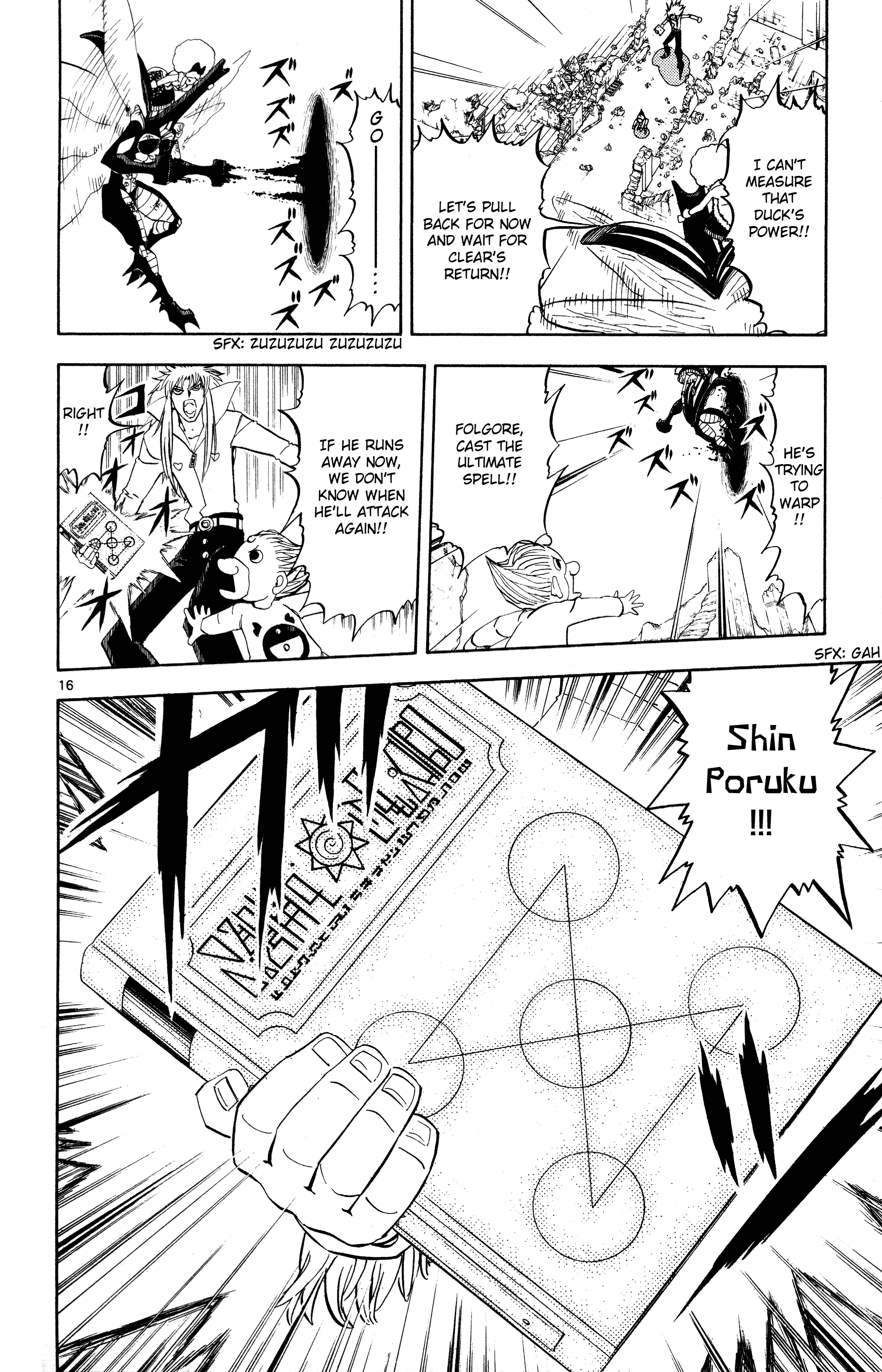 Page 16