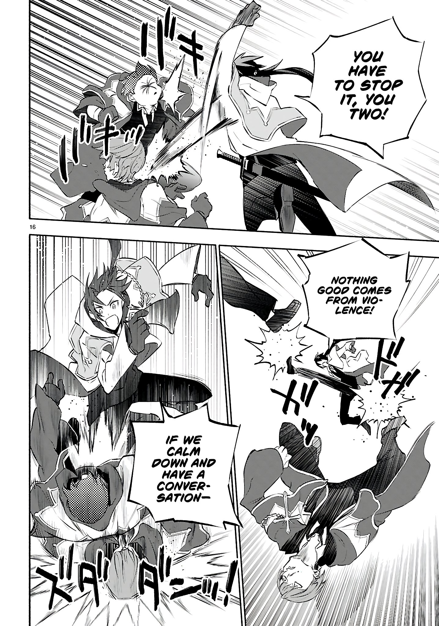 Page 16