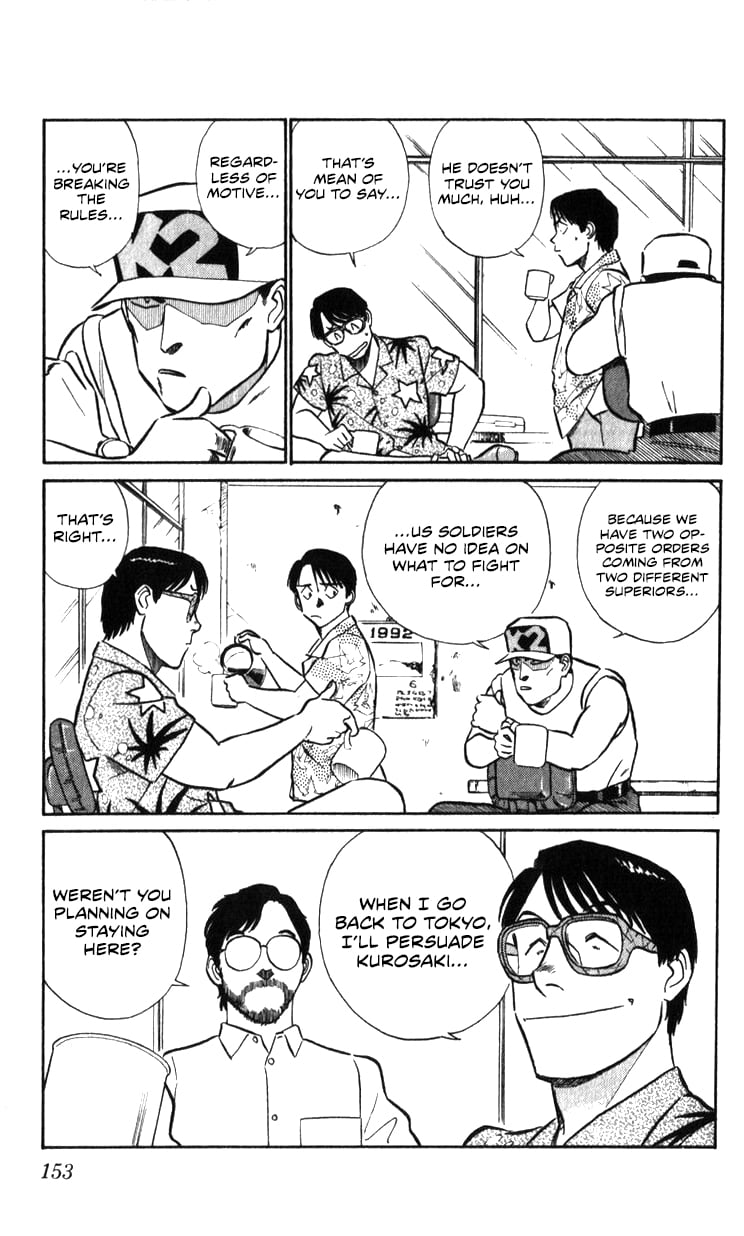 Page 151