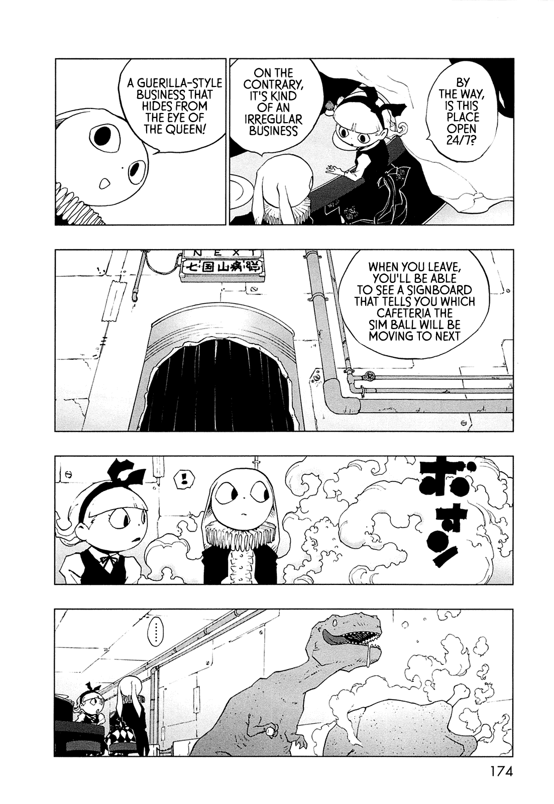 Page 160