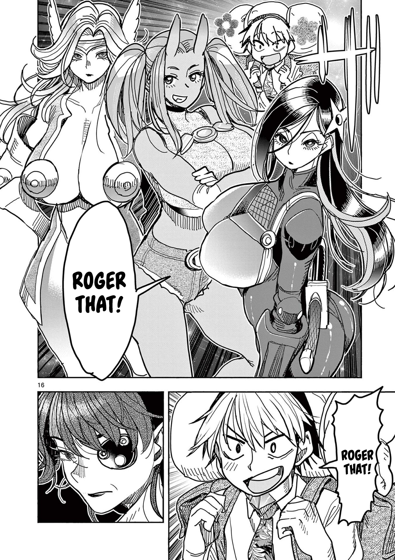 Page 17