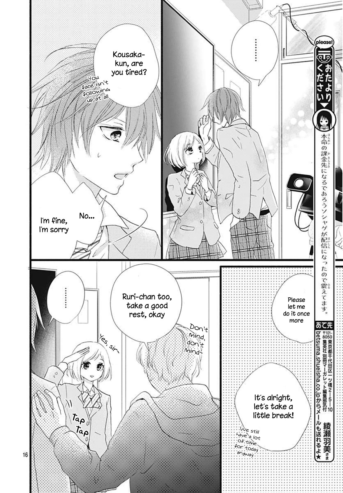 Page 16