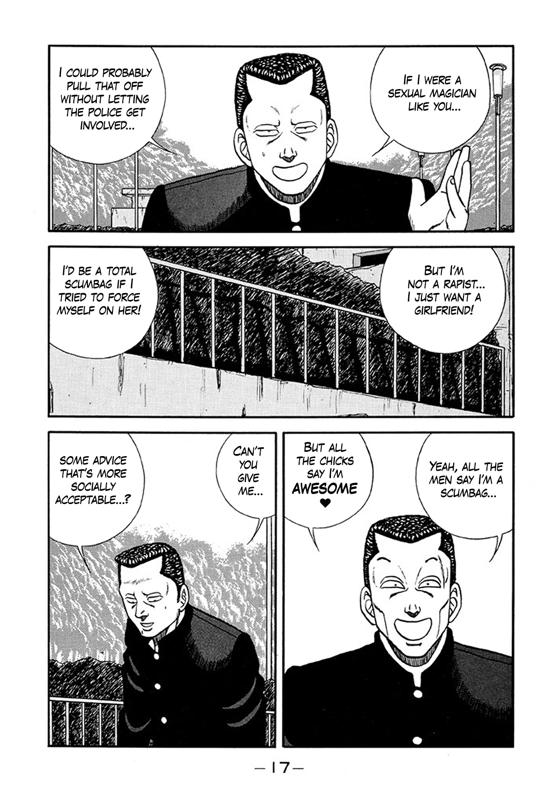 Page 17