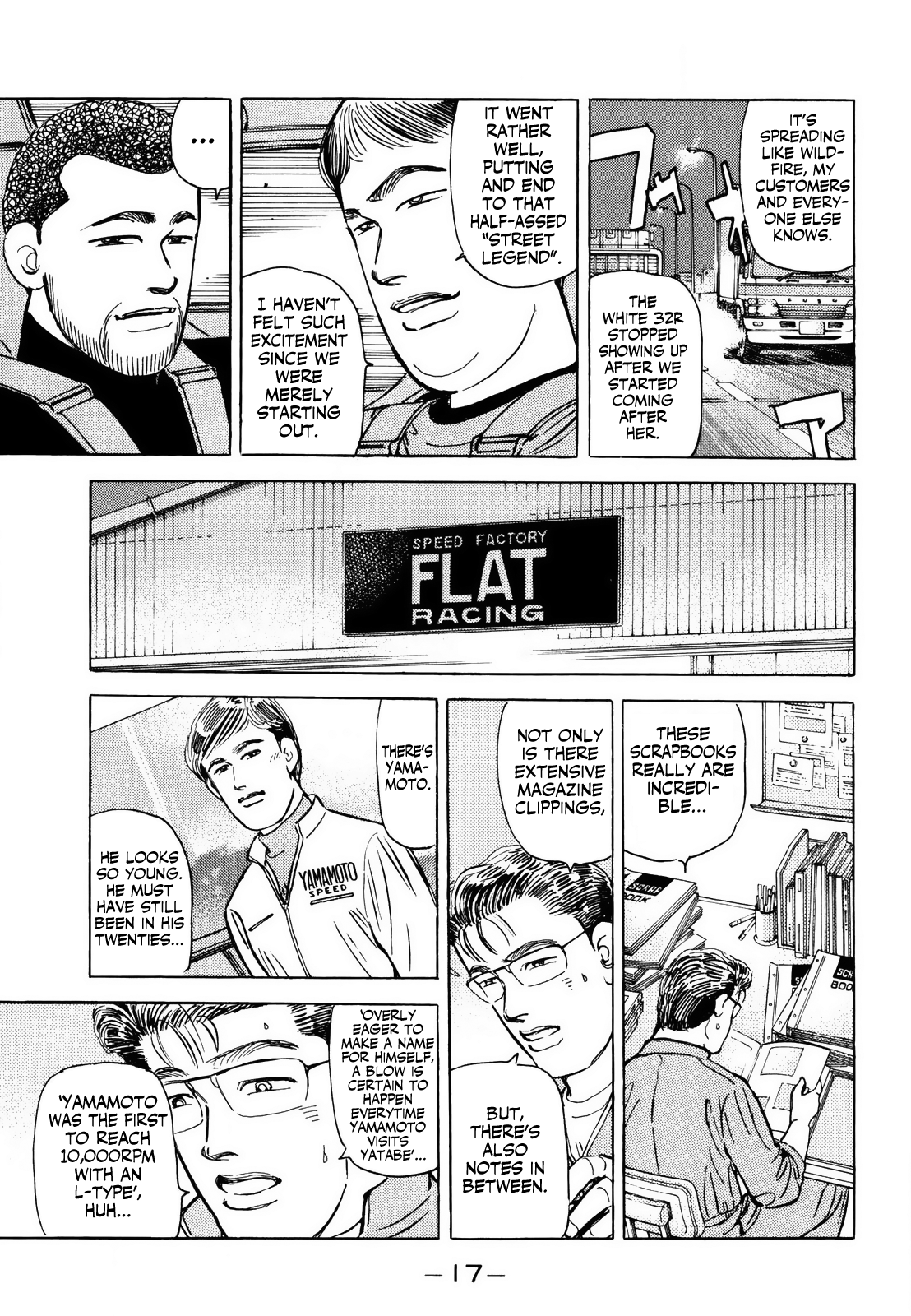 Page 17