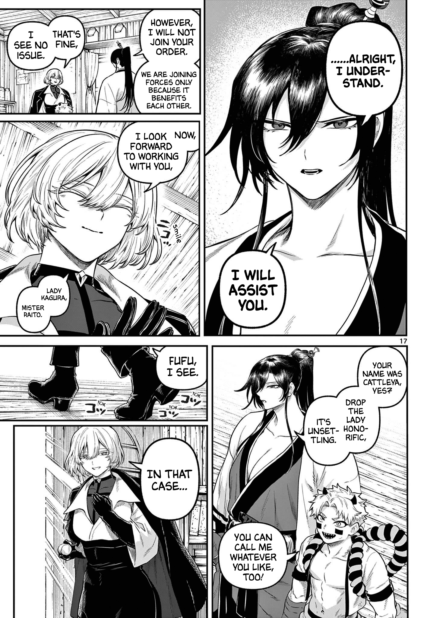 Page 17