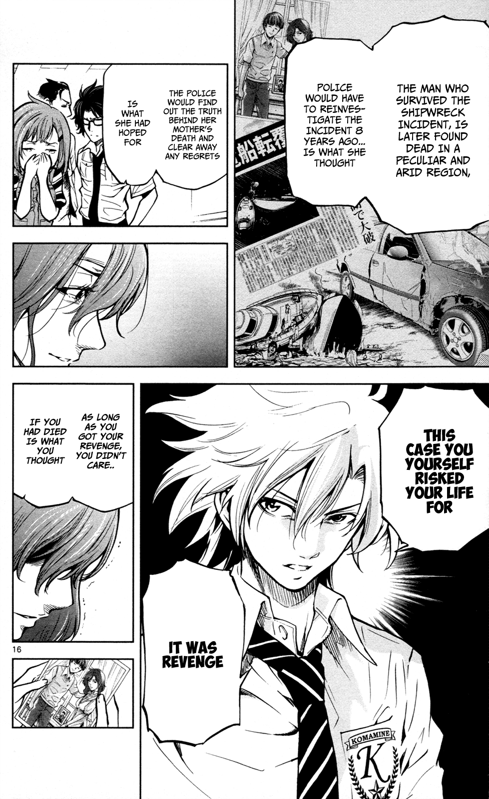 Page 17