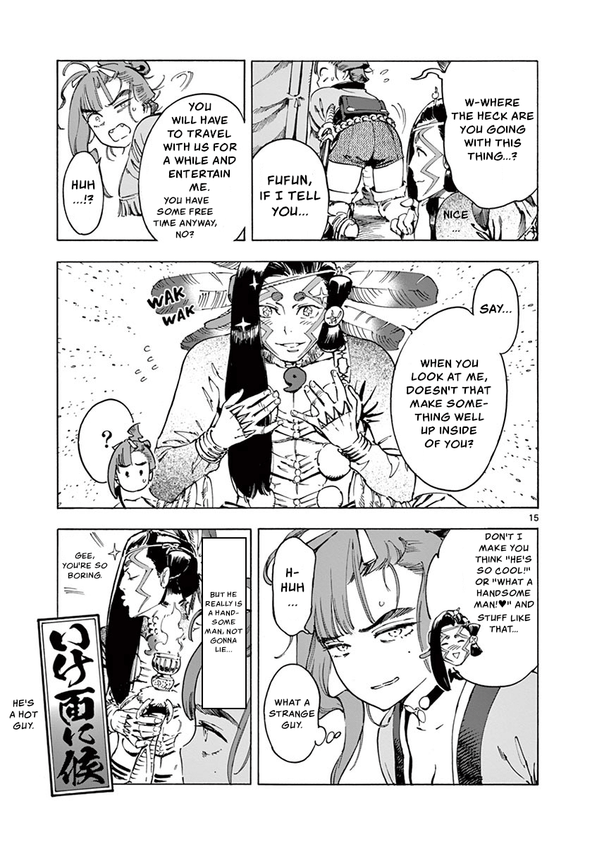 Page 17