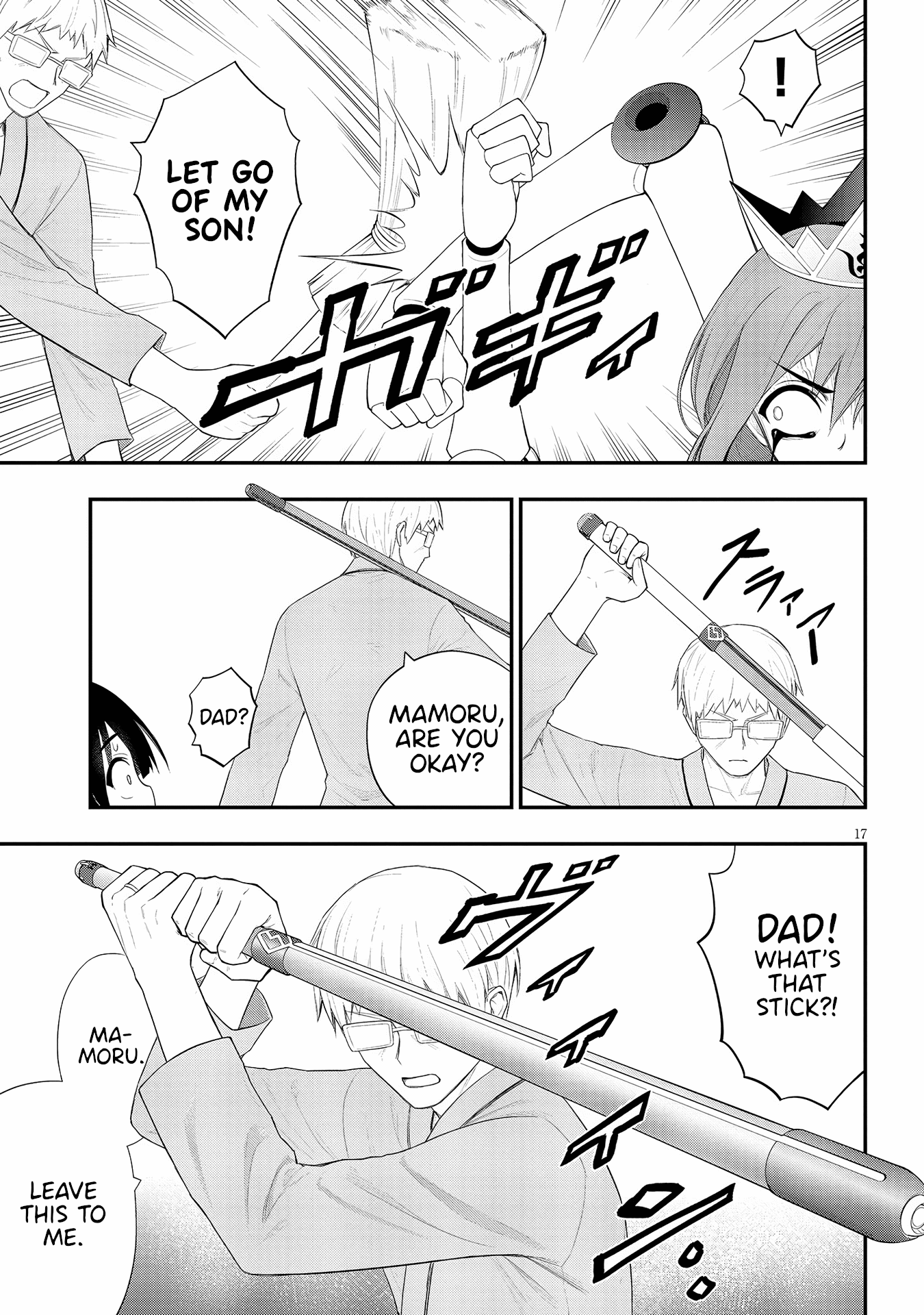 Page 17