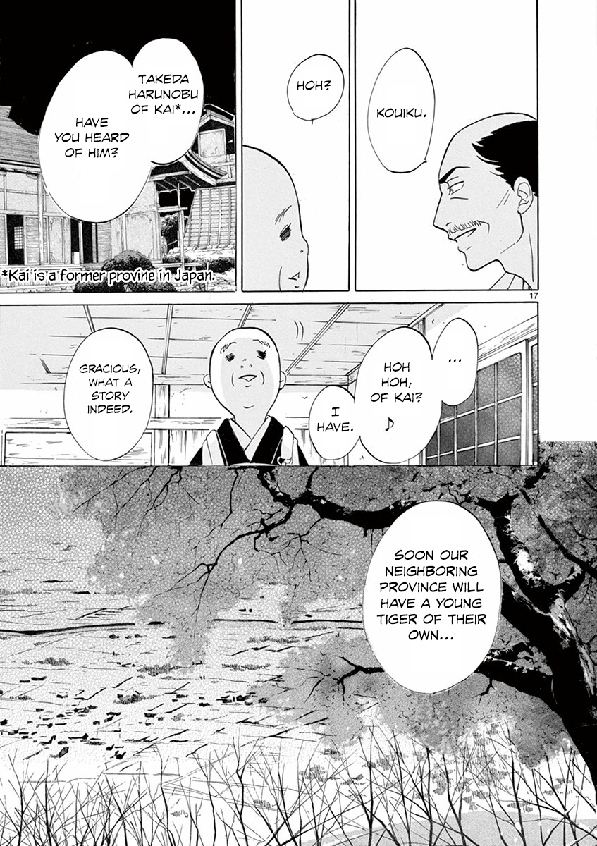 Page 17