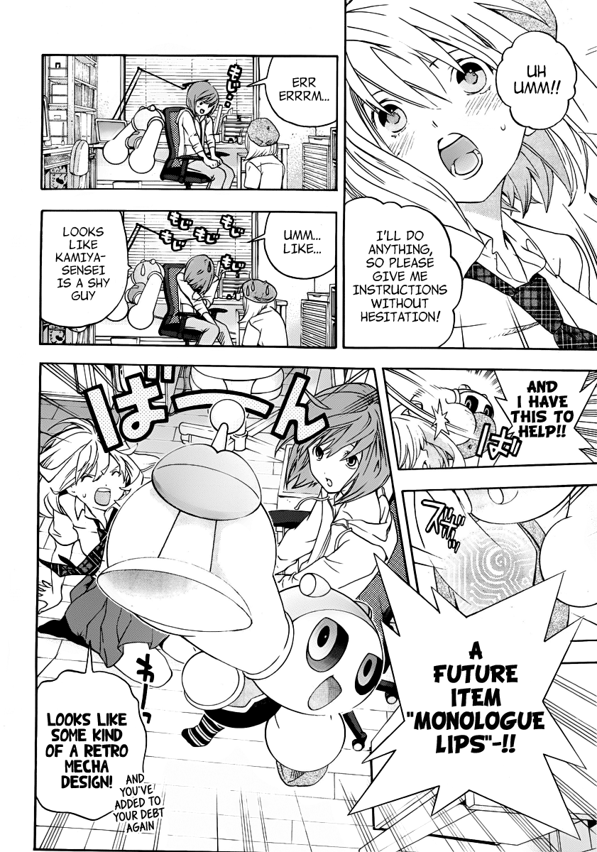Page 16
