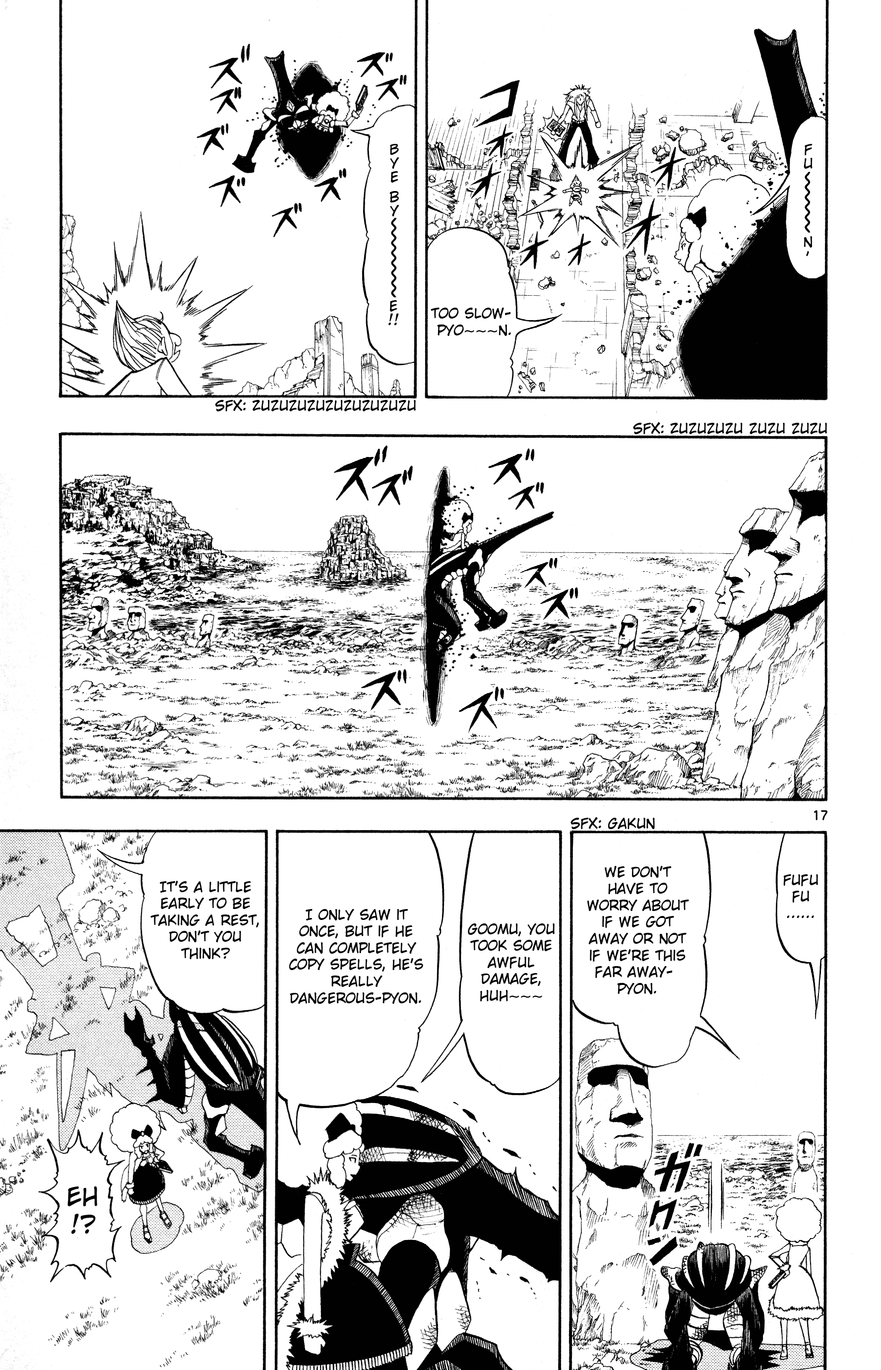Page 17