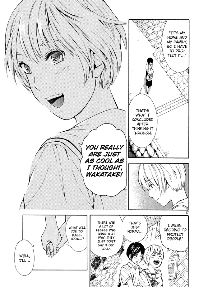 Page 17