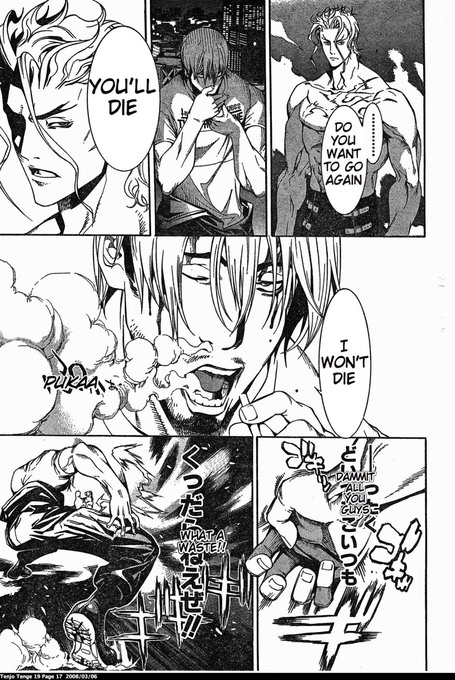 Page 17