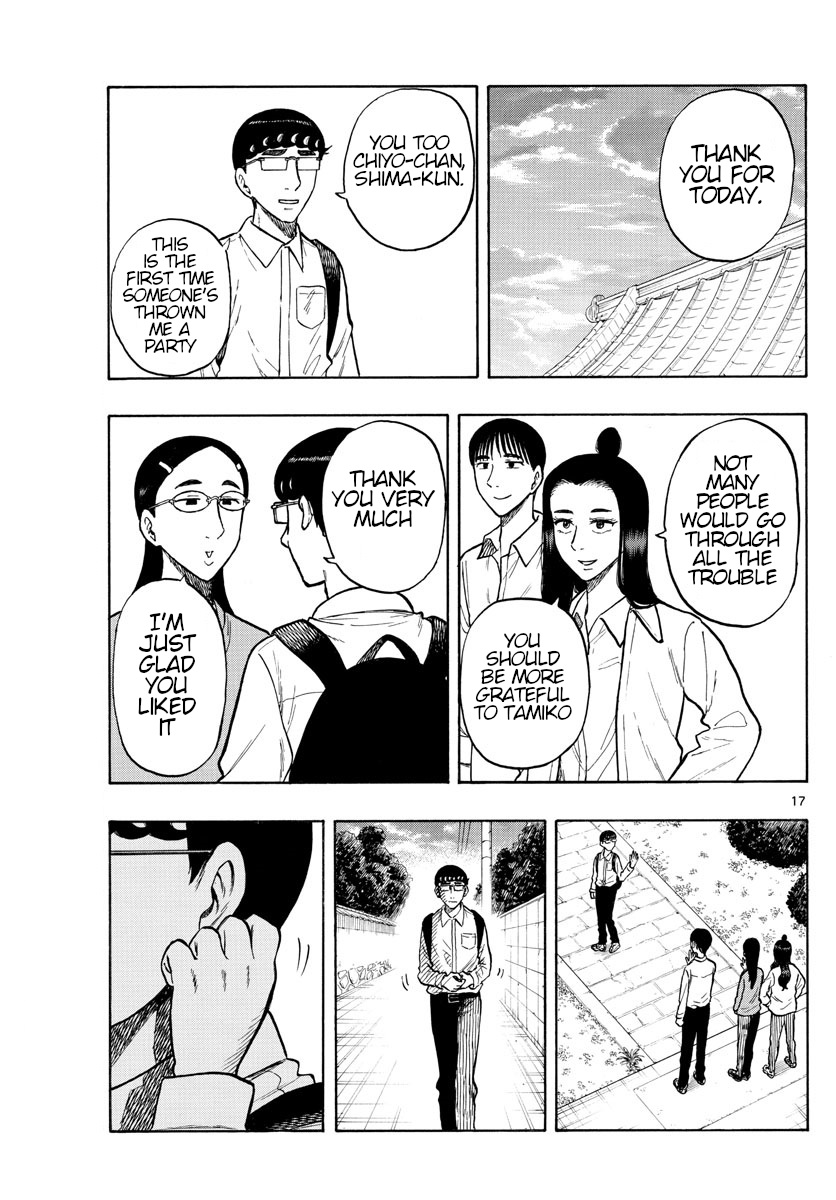 Page 17