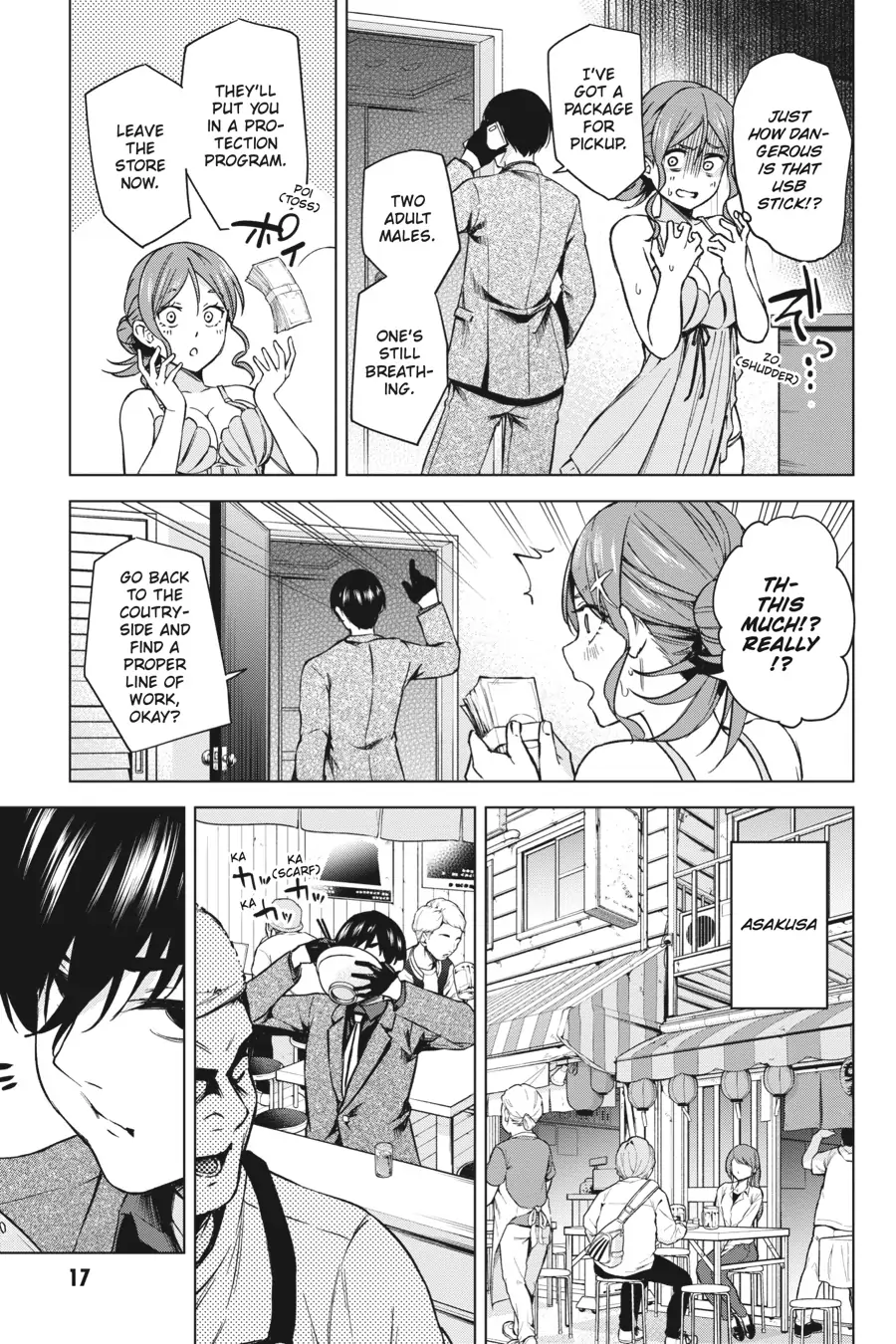 Page 17