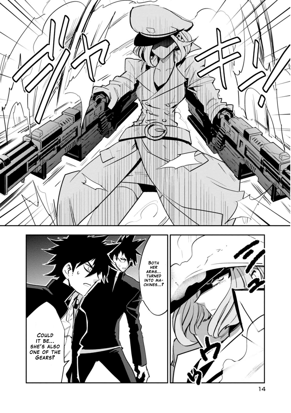 Page 16