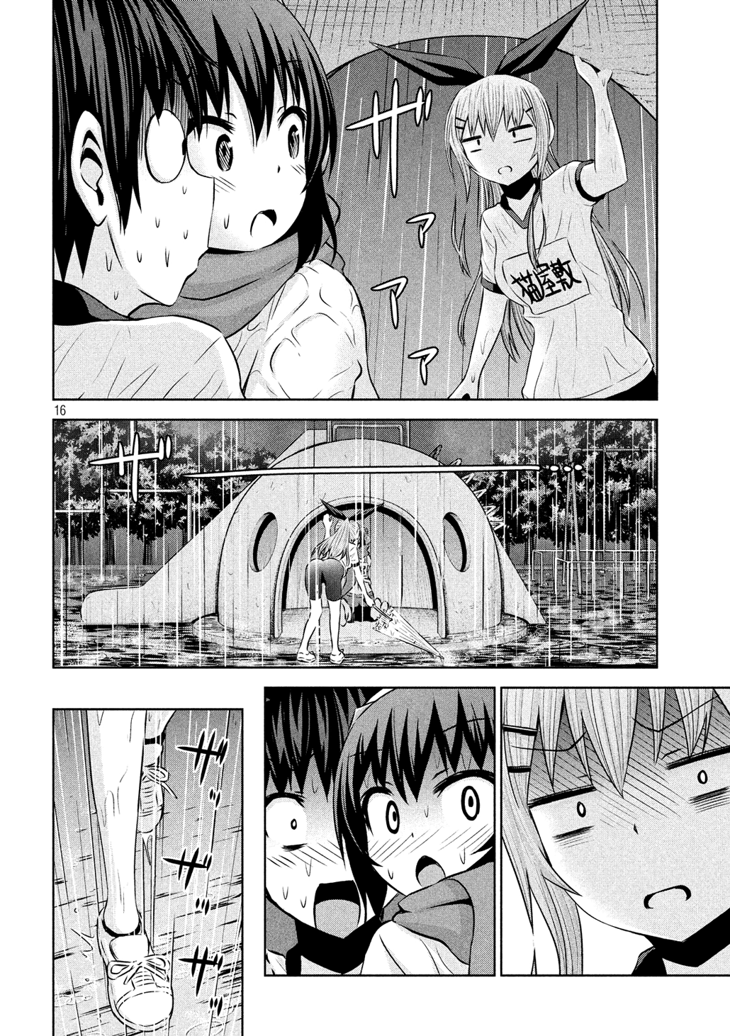Page 16