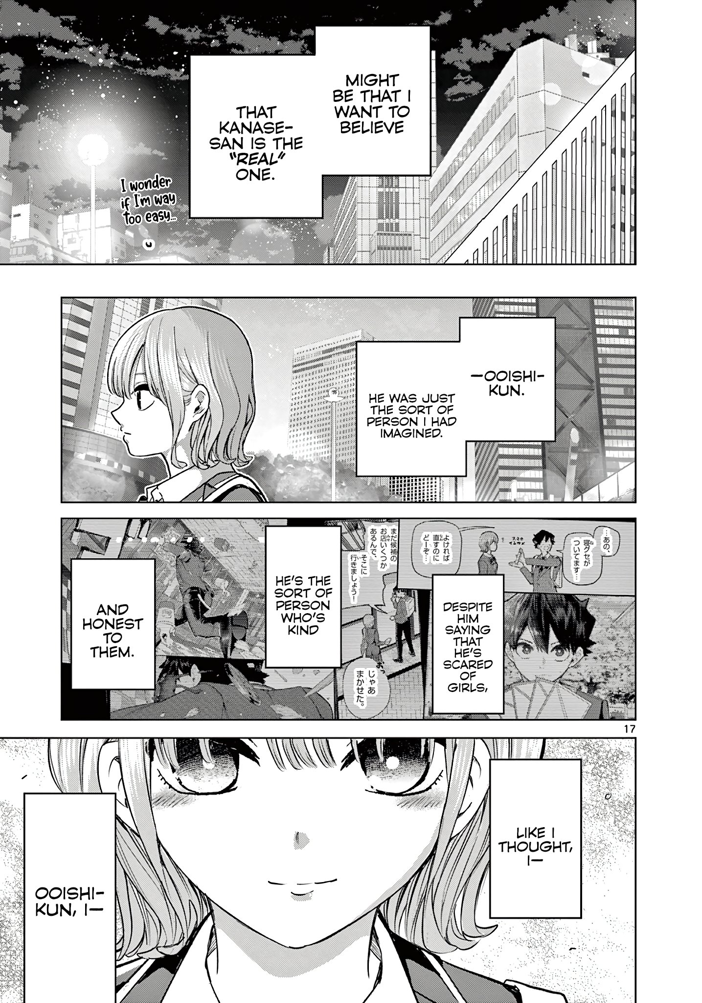 Page 17
