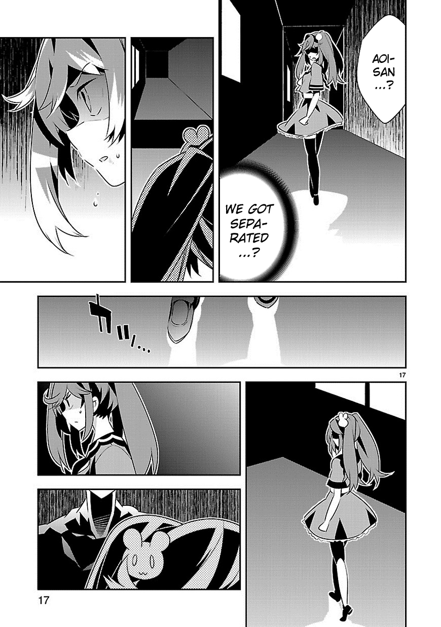 Page 17