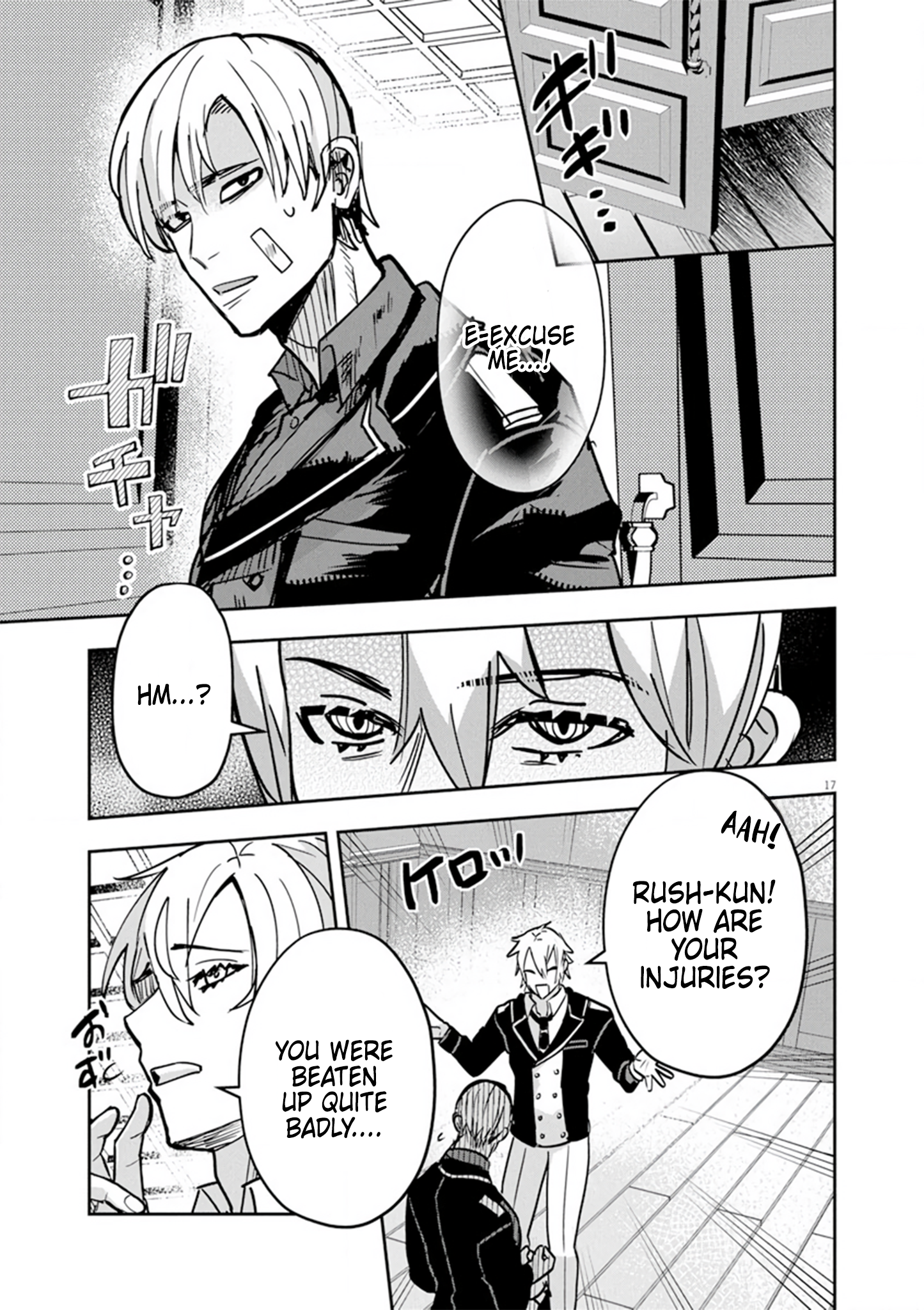 Page 17