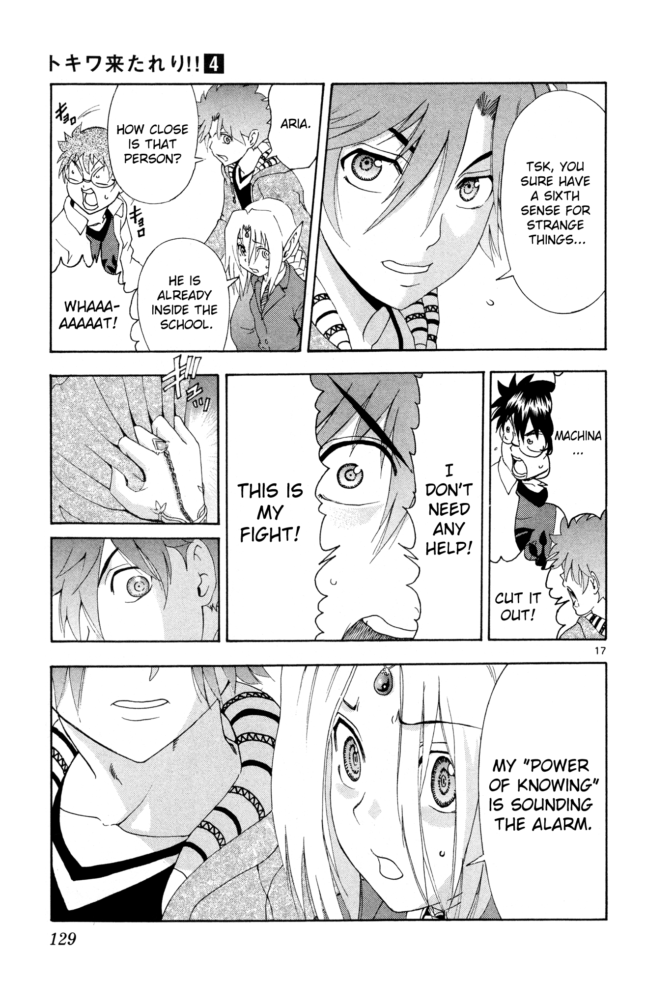 Page 17