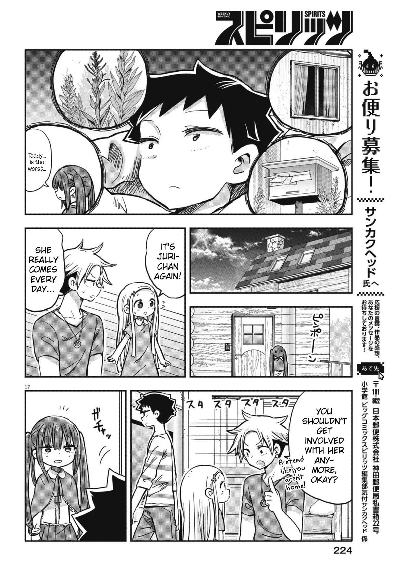 Page 17