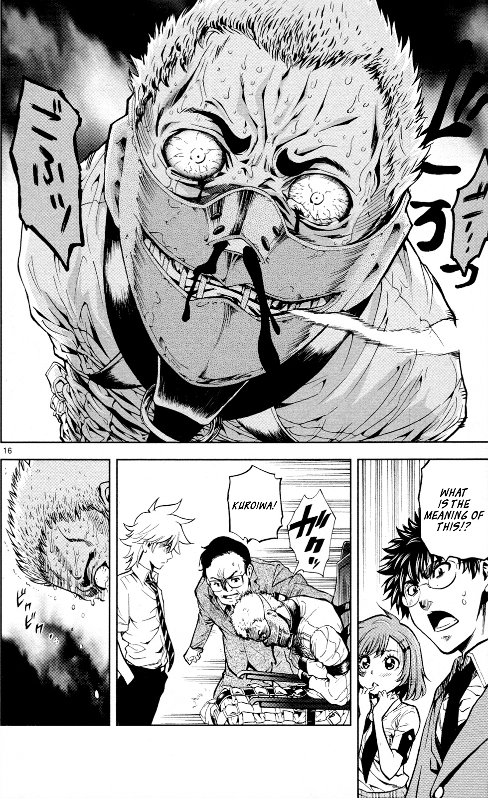 Page 17