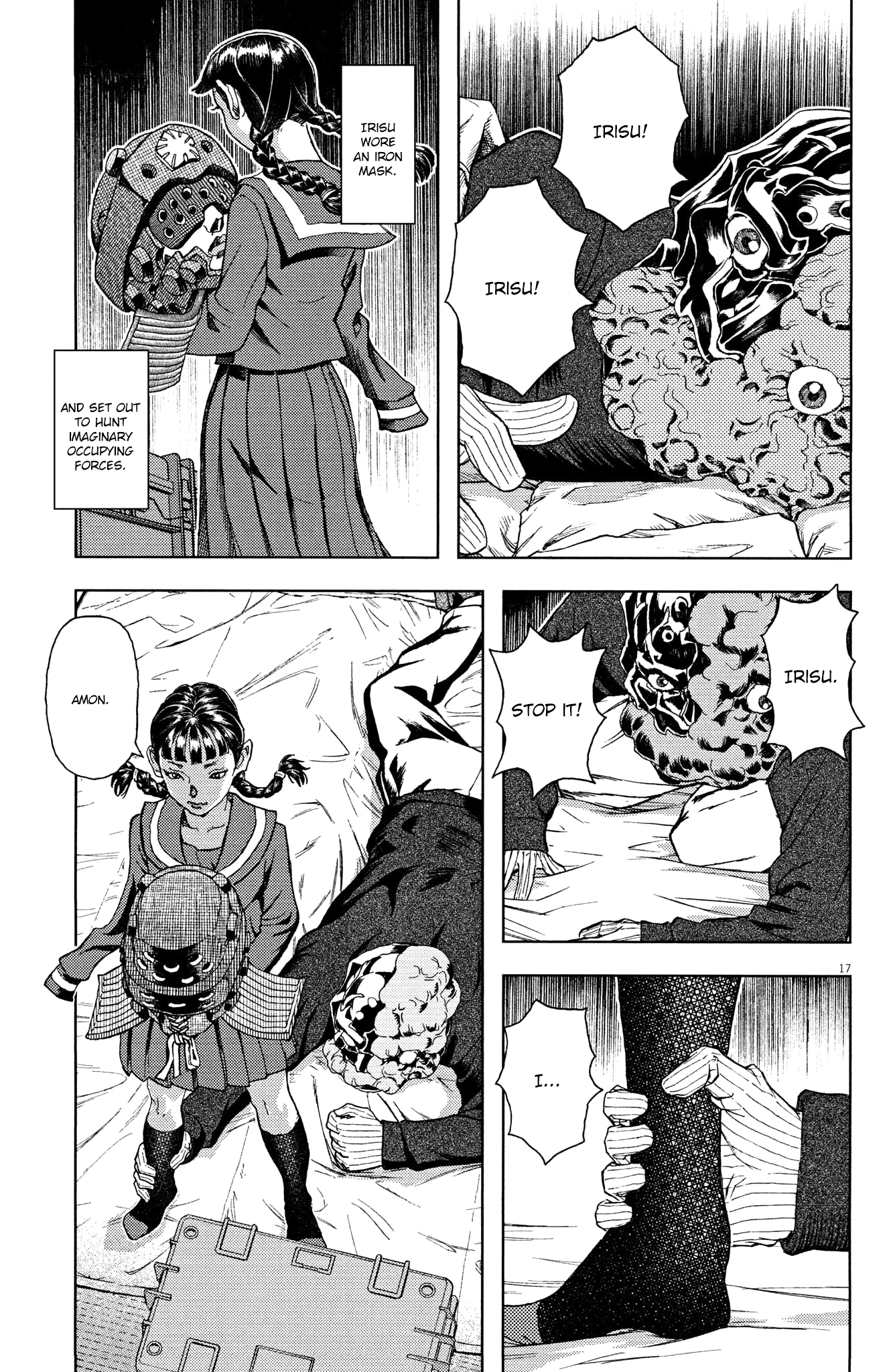 Page 17