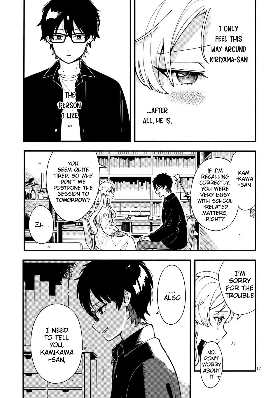 Page 17
