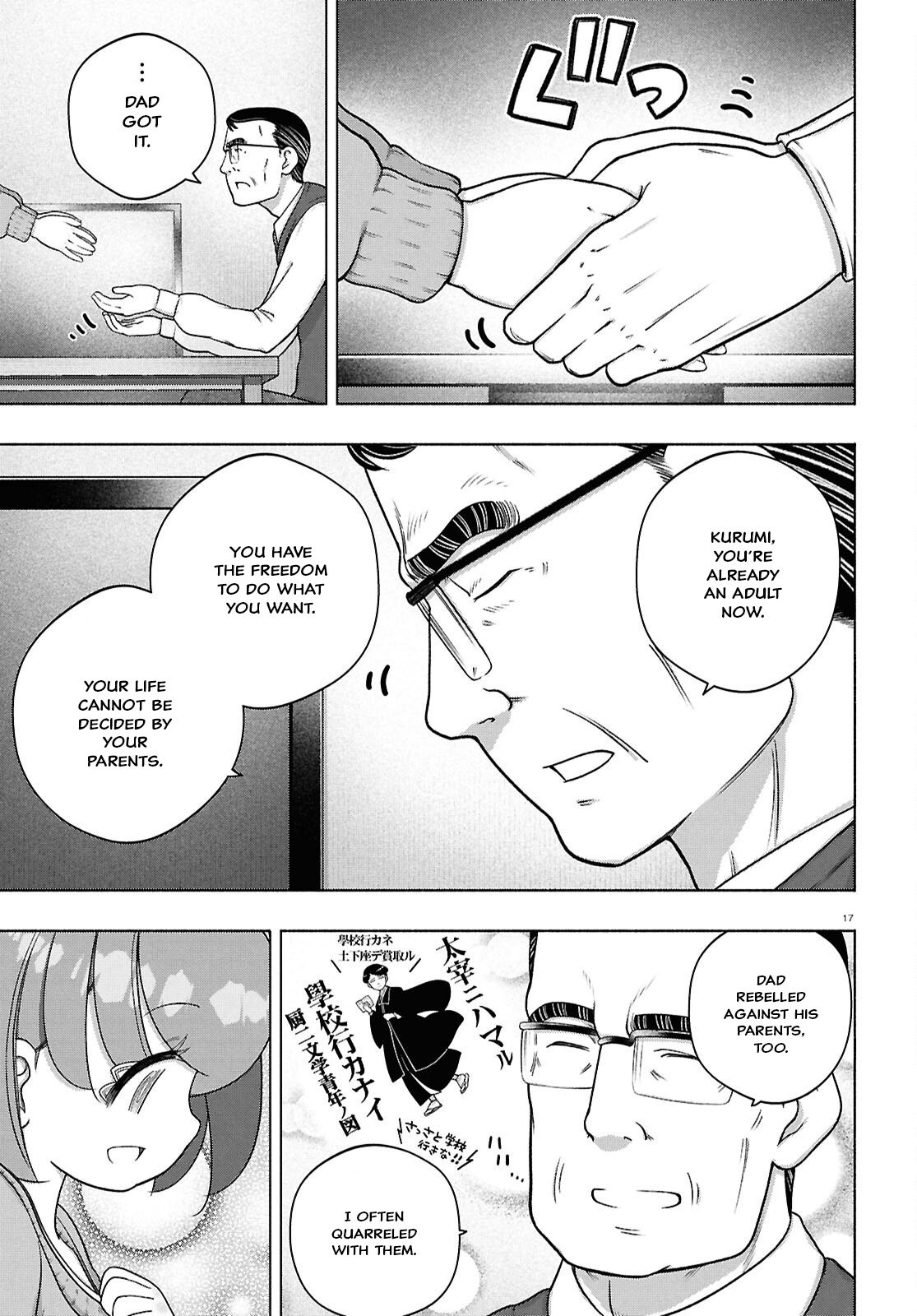 Page 17