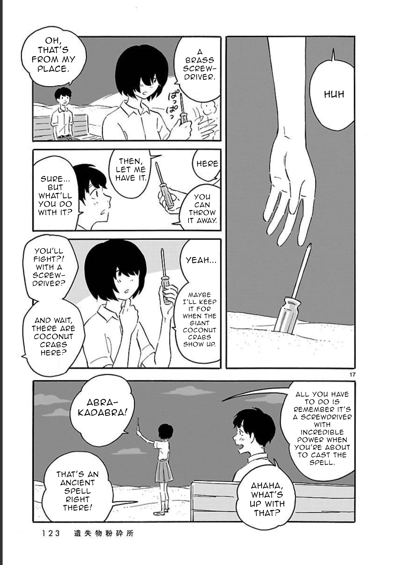 Page 17