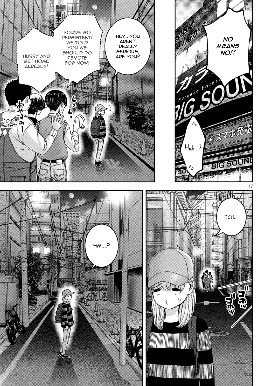Page 17
