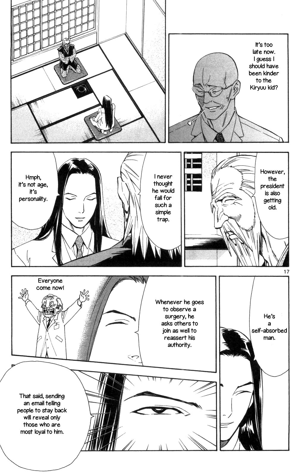 Page 17