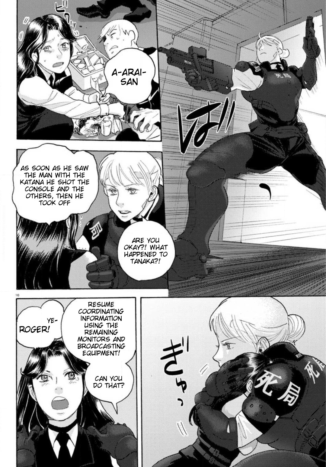 Page 16