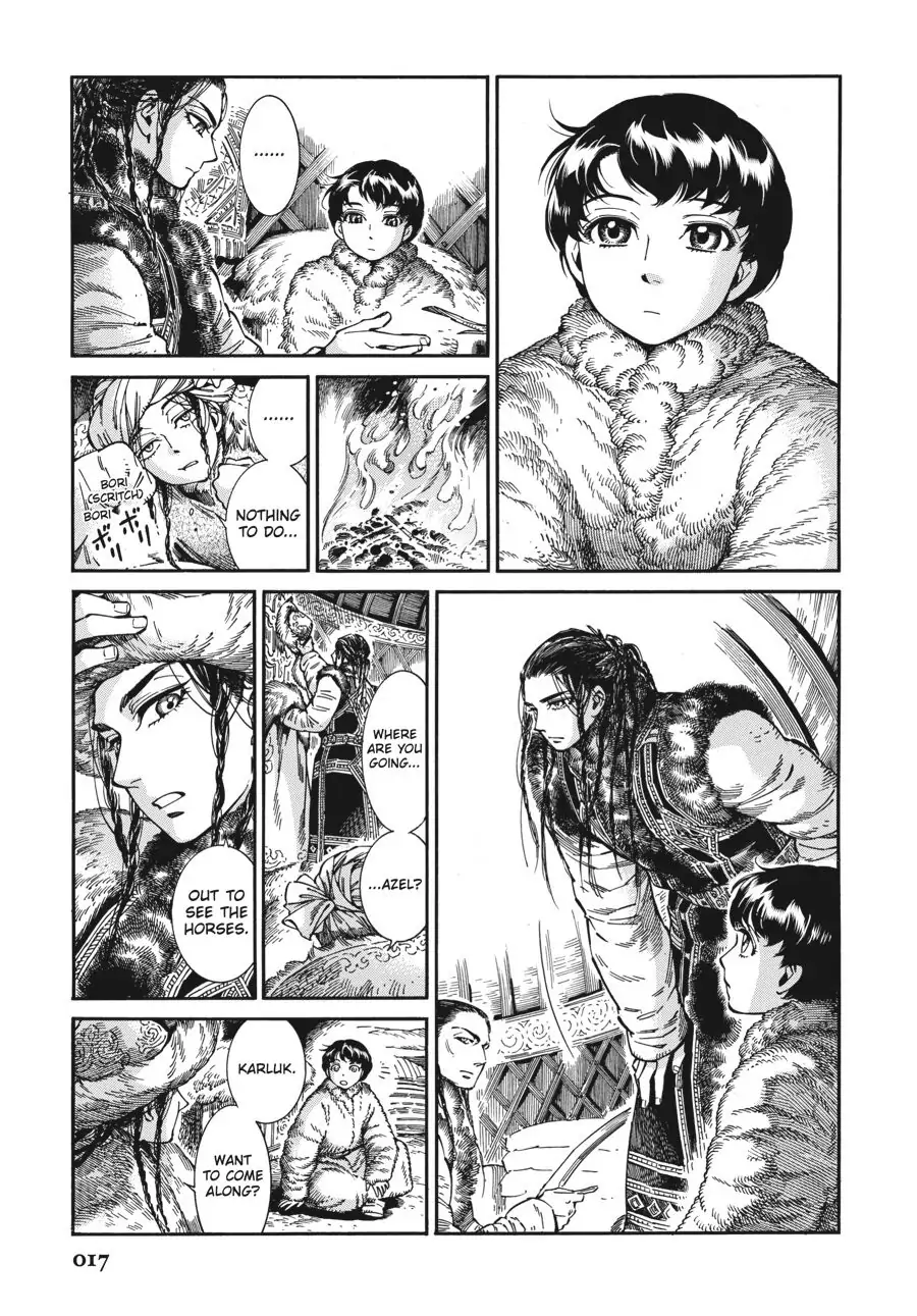 Page 17