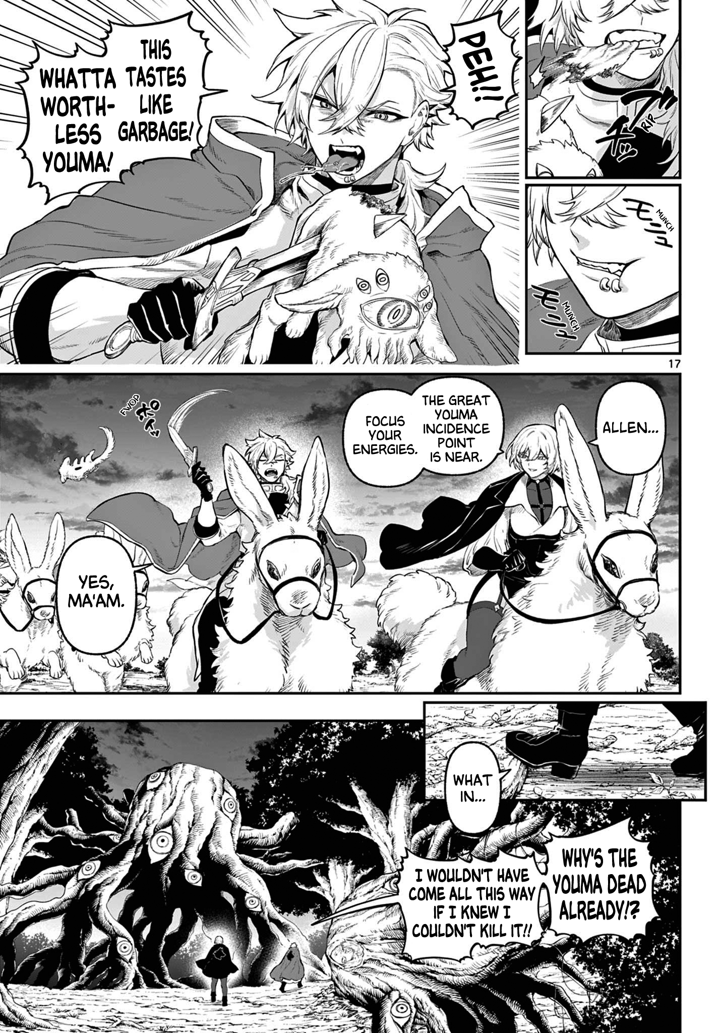 Page 17