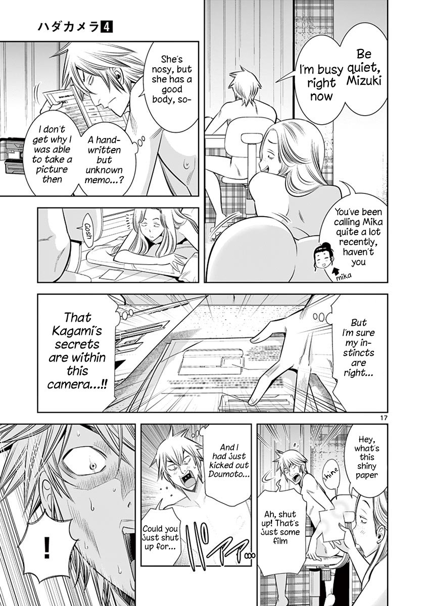 Page 17