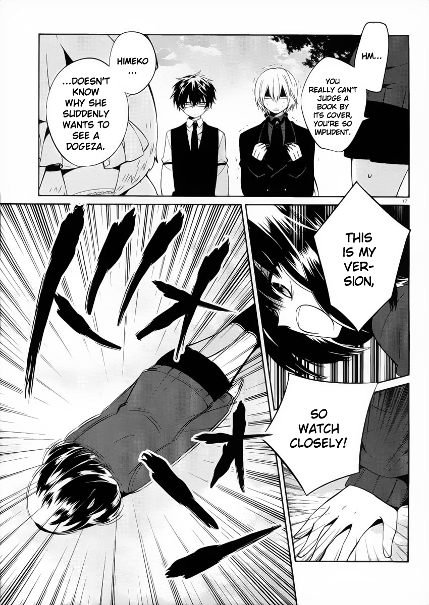 Page 17