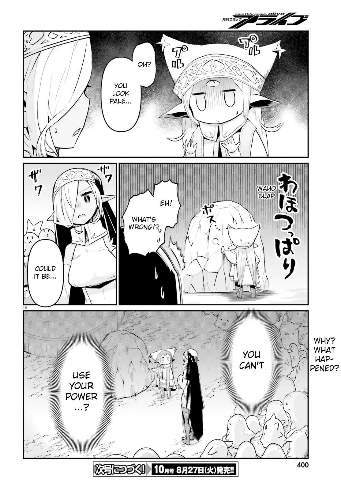 Page 16