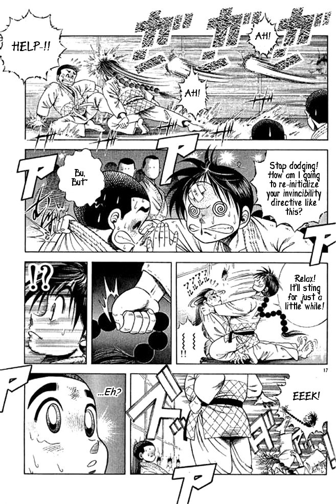 Page 17