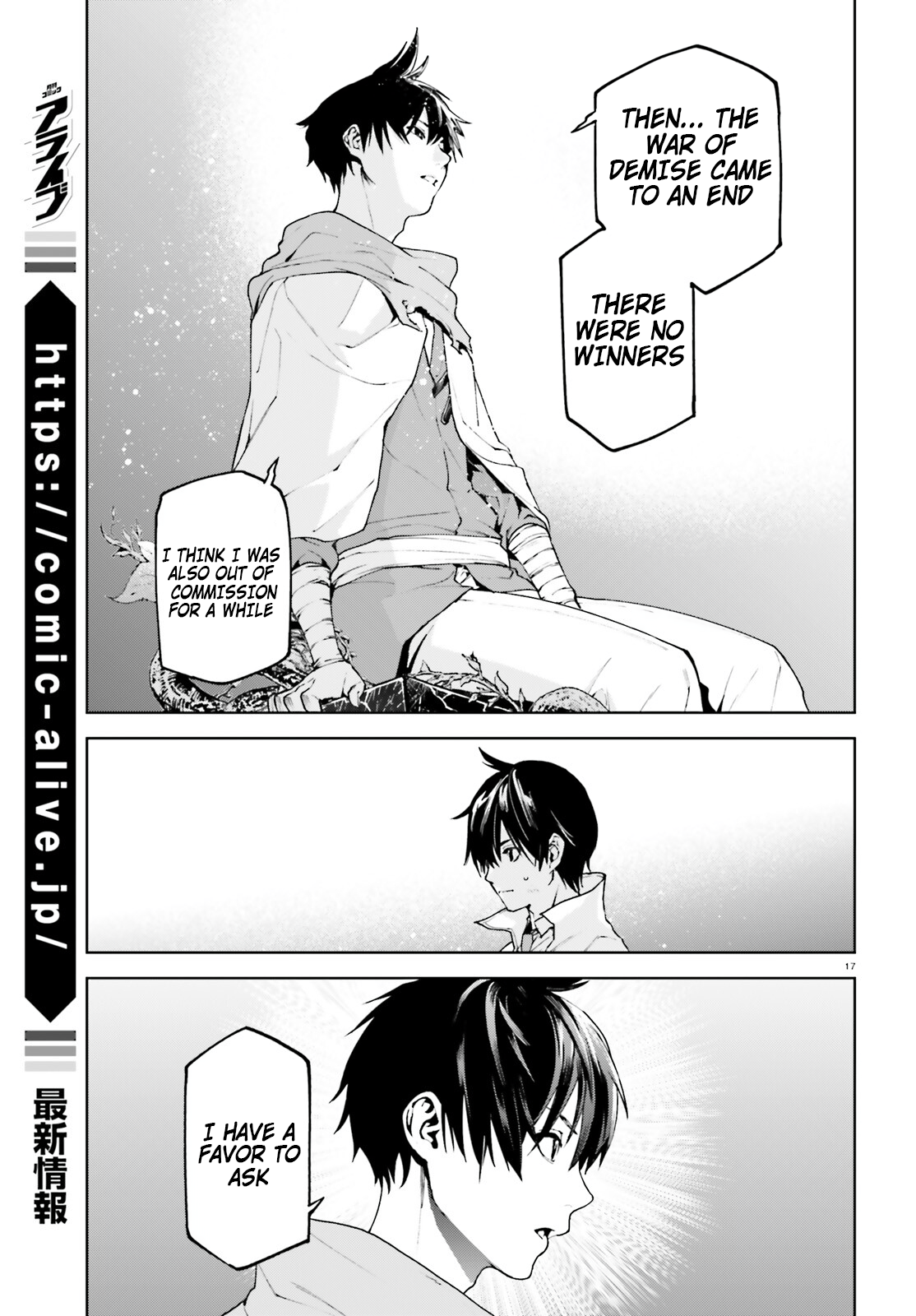 Page 17