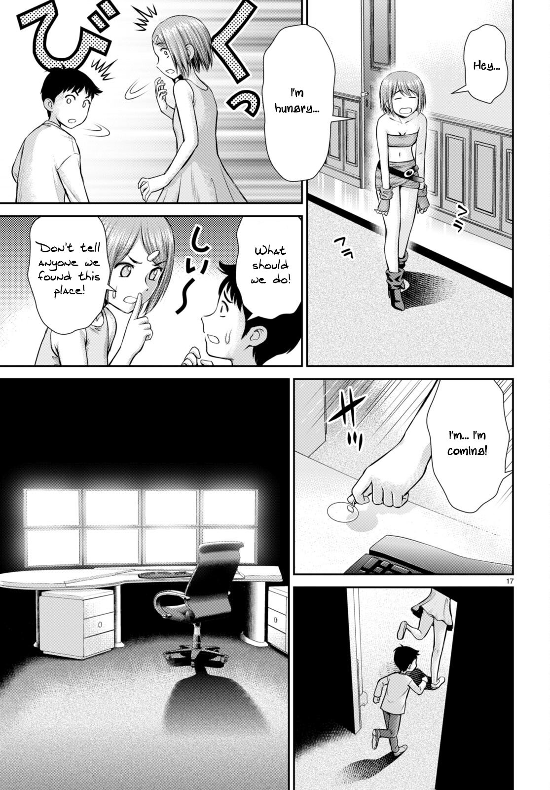 Page 17