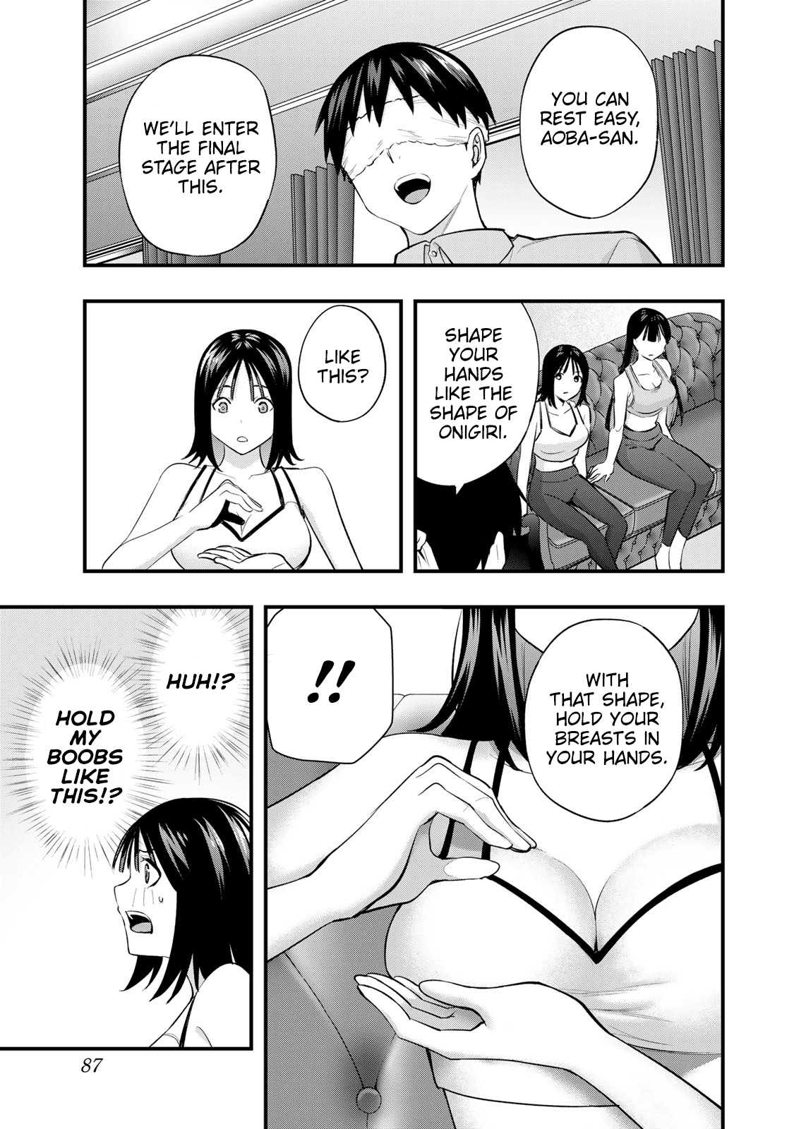 Page 17